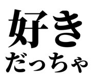 839836154