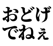 839836156