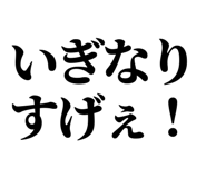 839836157