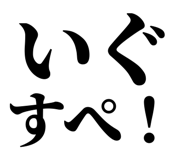839836159