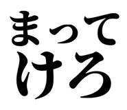 839836160