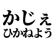 839836163