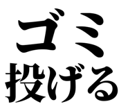 839836166