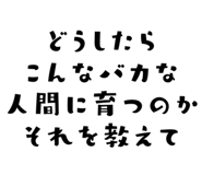 839836546