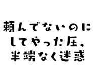 839836547