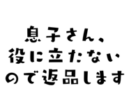 839836549