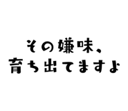 839836550