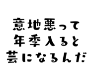 839836552