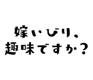 839836555