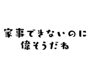 839836556