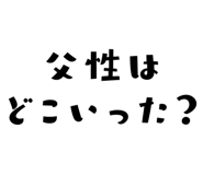 839836558