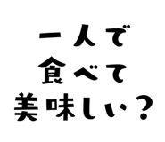 839836559