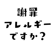839836560