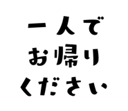 839836565