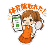 839836703