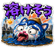 839836739