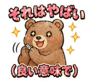 839837165