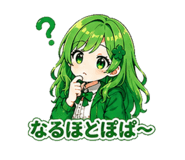 839837381
