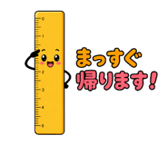 839837395