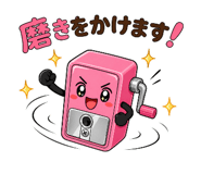 839837399