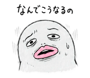839837453