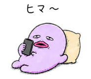 839837455
