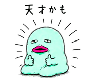839837458