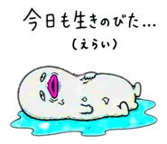 839837464