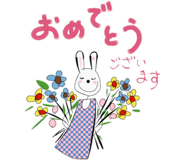 839837582