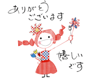 839837587