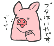 839837914