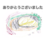 839838134