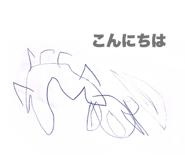 839838140
