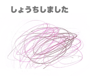 839838143