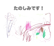 839838144