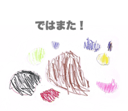 839838145