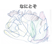 839838147
