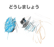 839838149