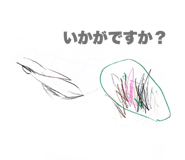 839838158