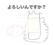 839838159