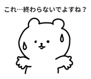 839838219