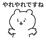 839838226