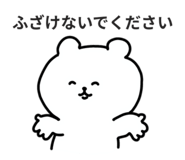 839838238