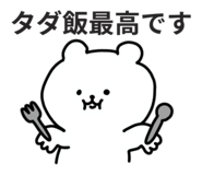 839838240