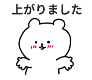 839838242