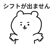 839838245