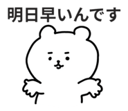839838246