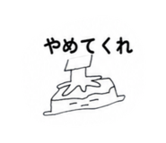 839838450