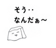 839838455