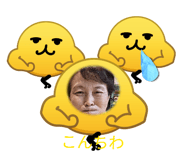 839838492